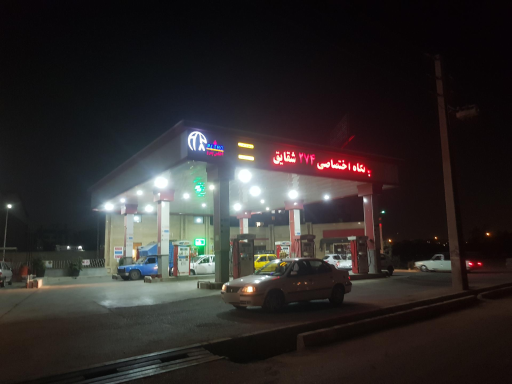 عکس پمپ بنزین اختصاصی ۲۷۴ شقایق