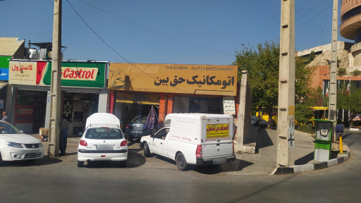 عکس اتو مکانیک حق بین