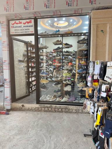 عکس فروشگاه کتونی اورجینال عثمانی