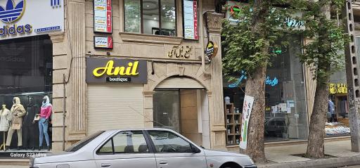 سونوگرافی دکتر دانش پایه 