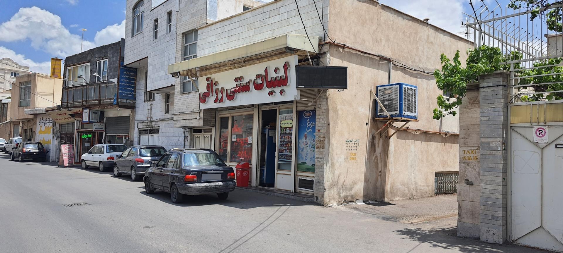 عکس لبنیات رزاقی