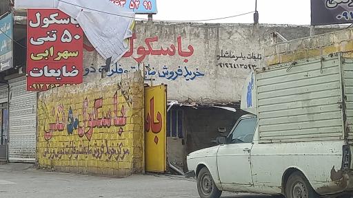 عکس باسکول ۵۰ تنی سهرابی