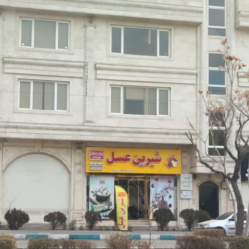 عکس شیرین عسل