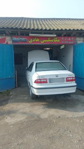 عکس مکانیکی هادی