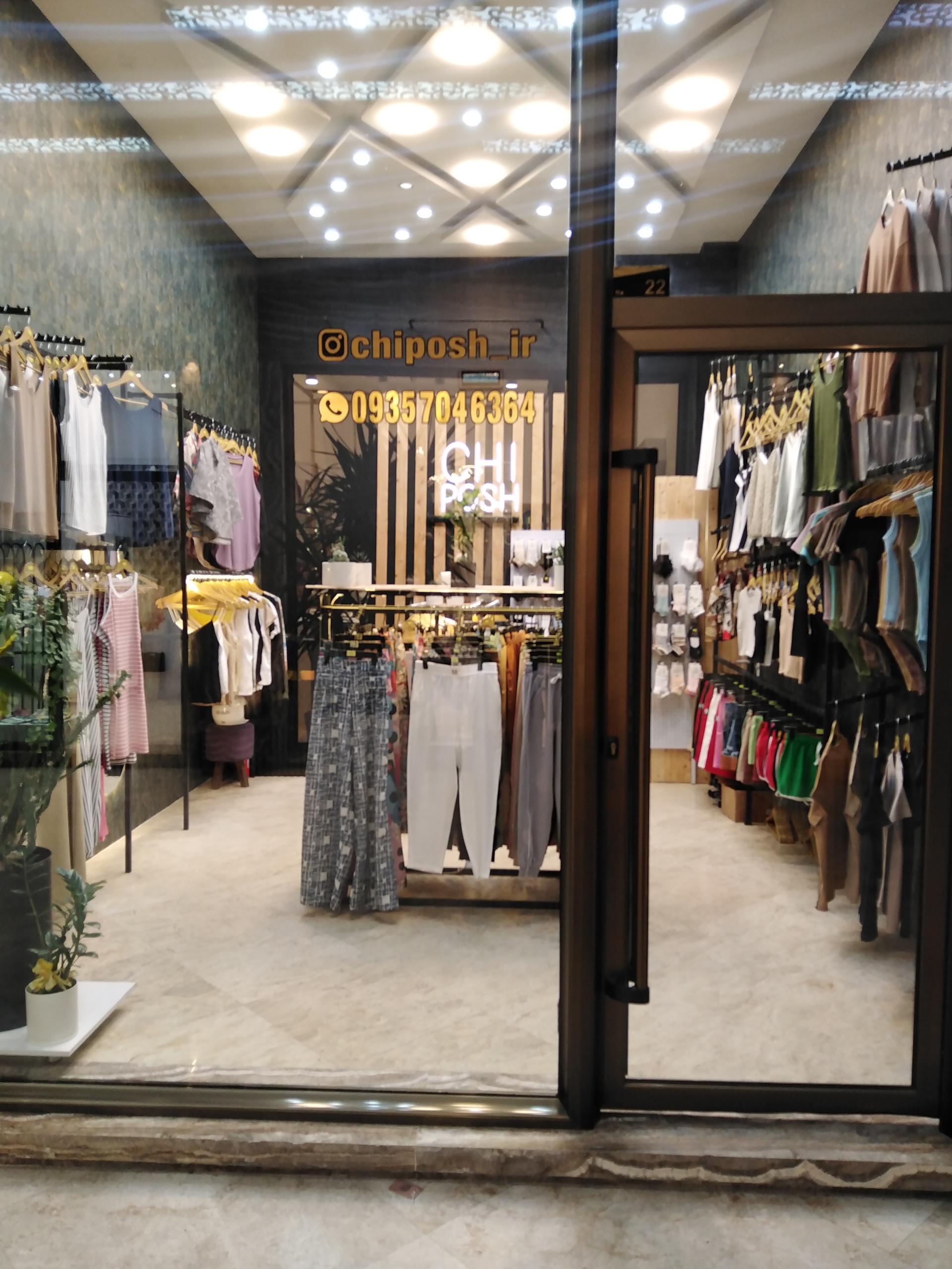 عکس بوتیک چی پوش