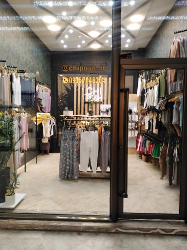 عکس بوتیک چی پوش