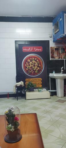 عکس پیتزا ارکیده