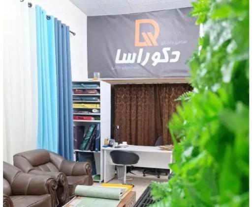 عکس دکوراسیون داخلی دکوراسا