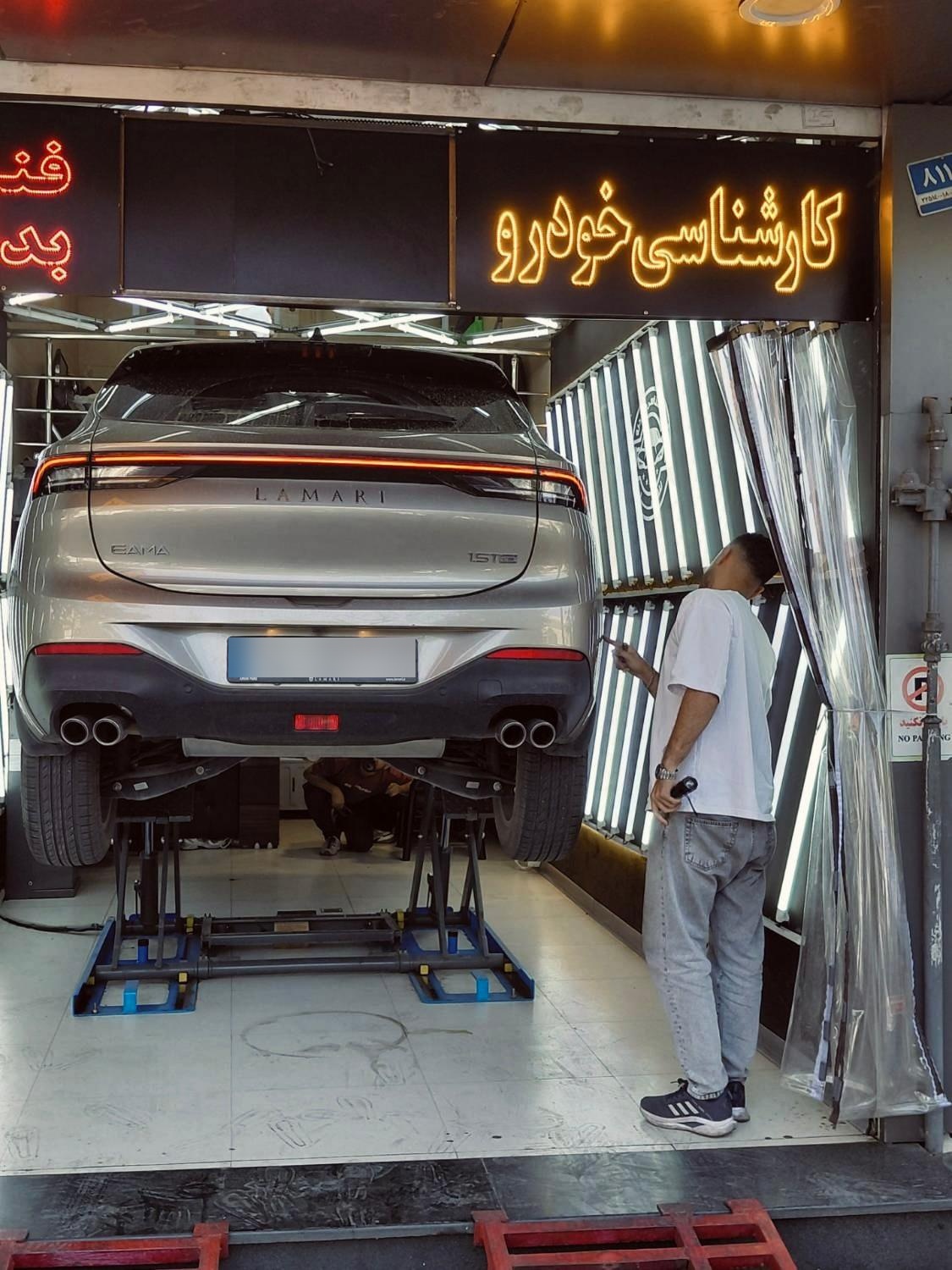 عکس مرکز تشخیص رنگ و فنی خودرو سپهر