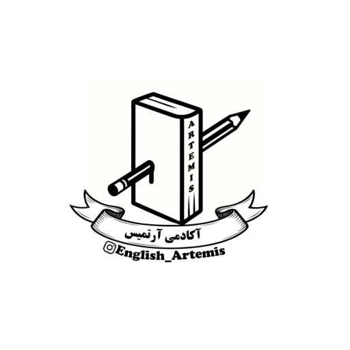 آکادمی آرتمیس 