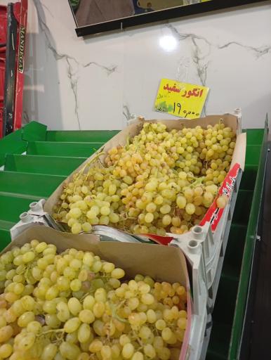 عکس سوپر میوه عمو حسن