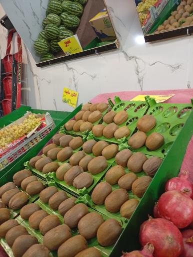 عکس سوپر میوه عمو حسن