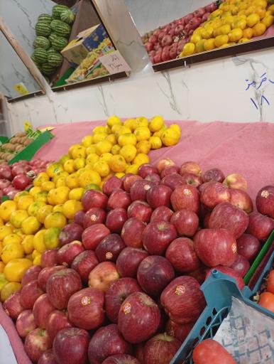 عکس سوپر میوه عمو حسن