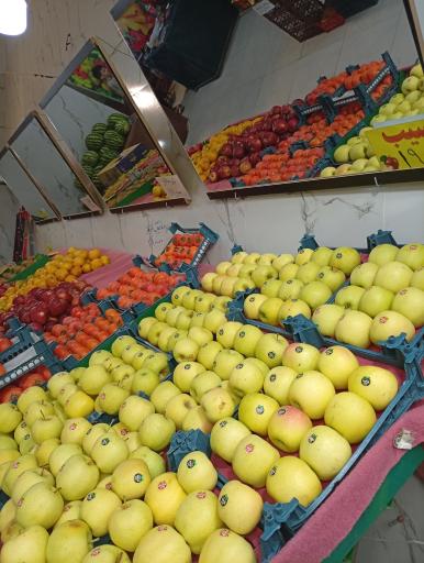 عکس سوپر میوه عمو حسن