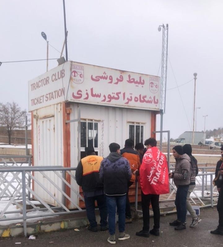 عکس باجه های بلیط فروشی باشگاه تراکتور