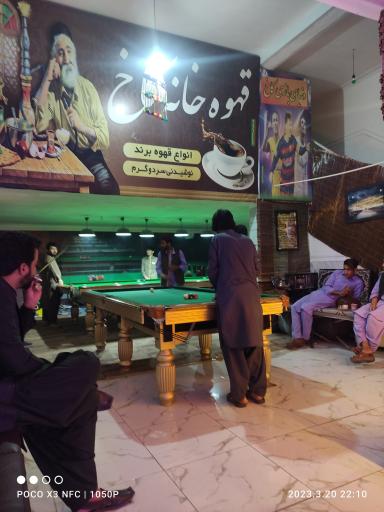 عکس قهوه کاخ