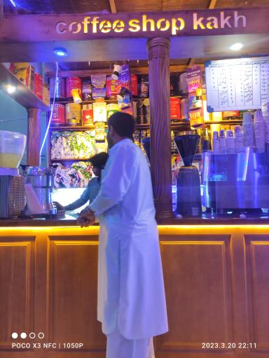 عکس قهوه کاخ