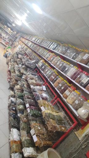 عکس عطاری خراسانی