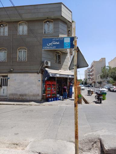 سوپر مارکت جعفری