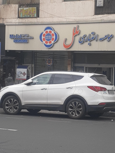 عکس خودپرداز موسسه اعتباری ملل