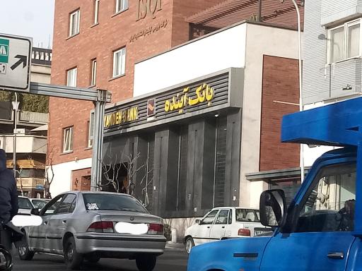 عکس خودپرداز بانک آینده