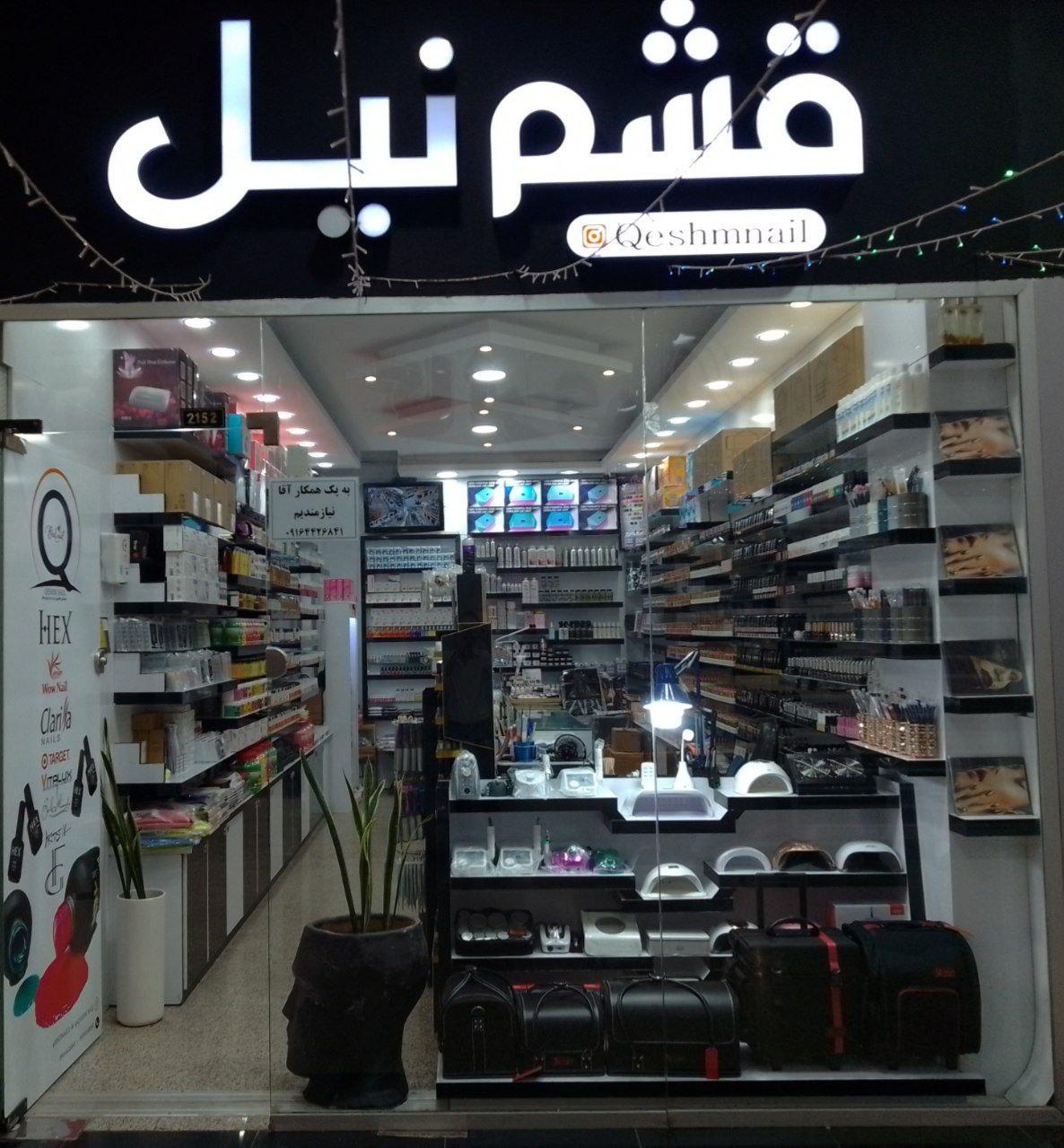 عکس قشم نیل