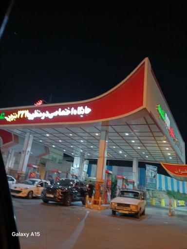 عکس جایگاه دو منظوره ۲۲۷ شلمچه (گاز و بنزین)