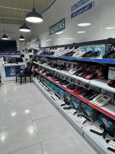 عکس فروشگاه پانی فون