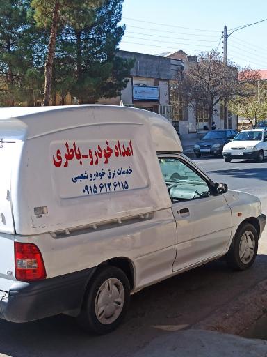 عکس خدمات برق خودرو شعیبی امداد باطری 