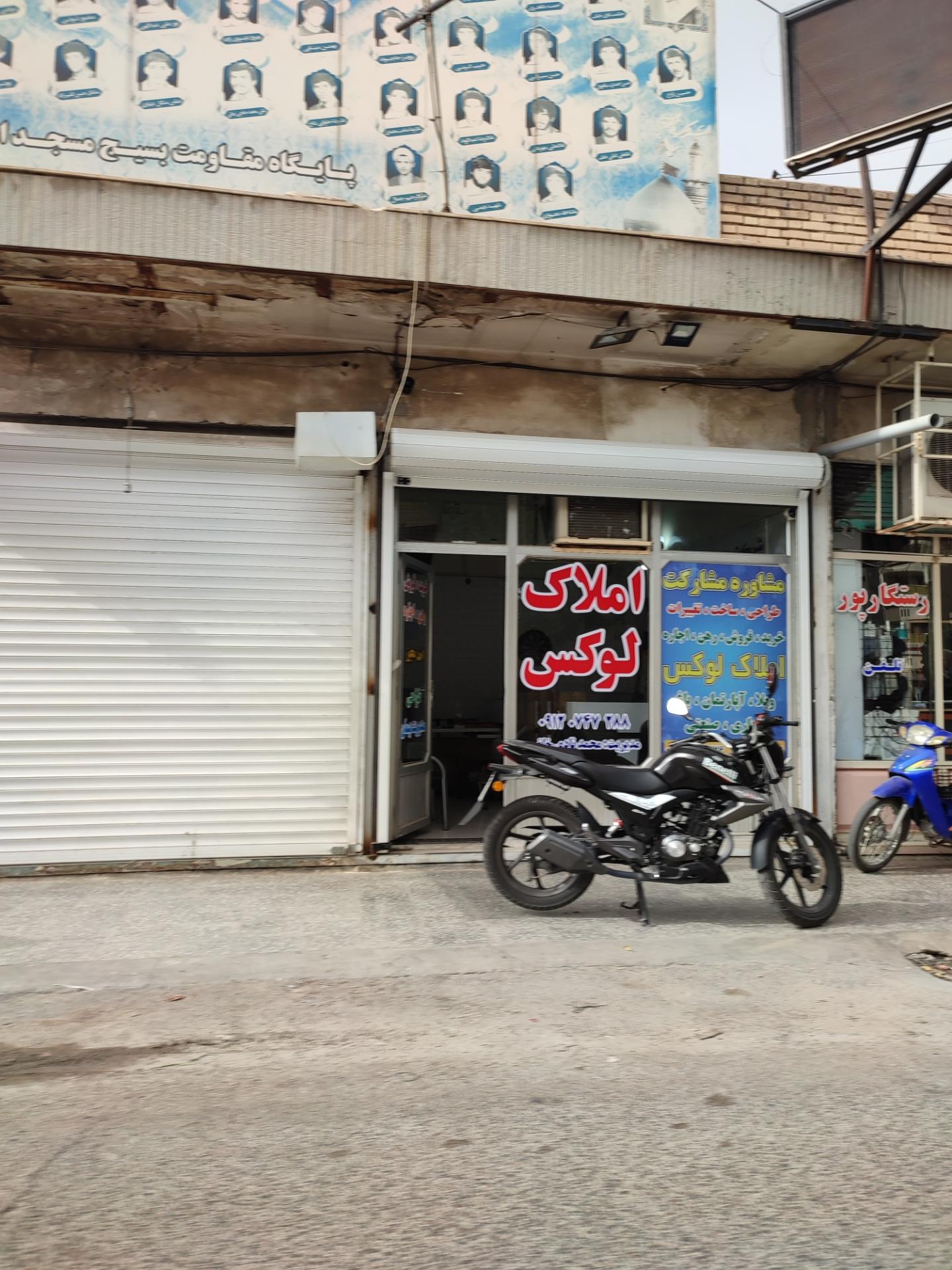 عکس مشاور املاک لوکس