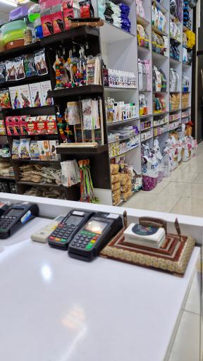 عکس مجتمع درمانی دامپزشکی و پت شاپ H&H