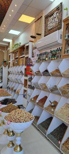 عکس آجیل و خشکبار دانه طلا 