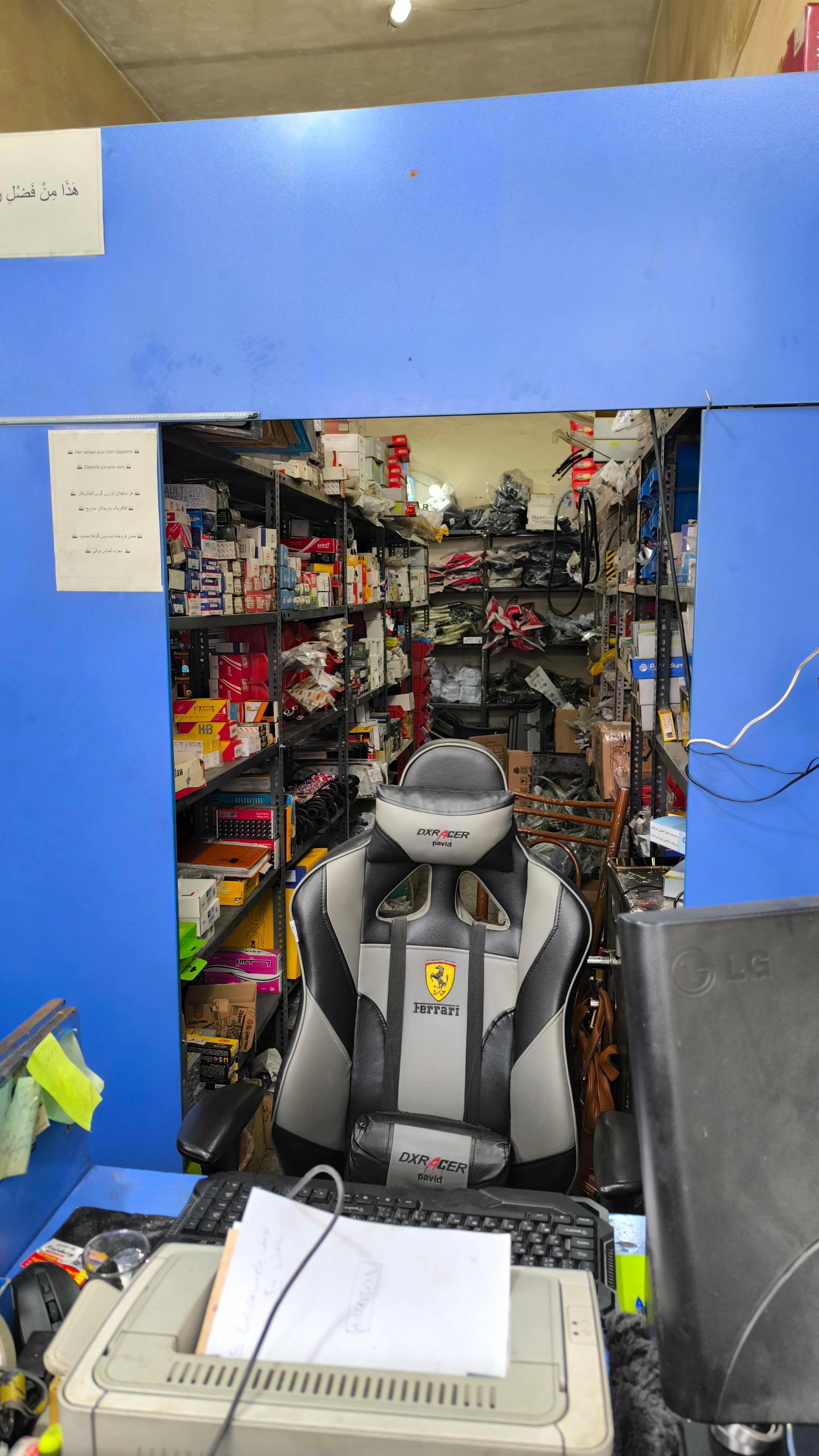 عکس لوازم یدکی جلبلی