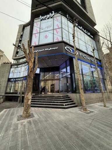 عکس نمایندگی مدیران خودرو ۷۷۷