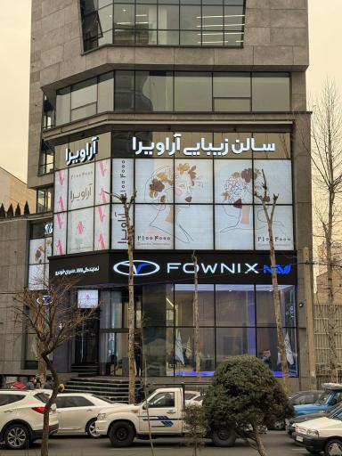 عکس نمایندگی مدیران خودرو ۷۷۷