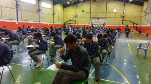 سالن ورزشی دبیرستان علامه حلی