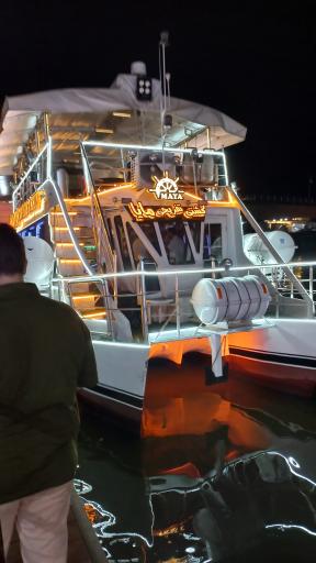 عکس کشتی تفریحی مایا