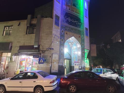 عکس مسجد جامع حضرت رسول اکرم (ص)