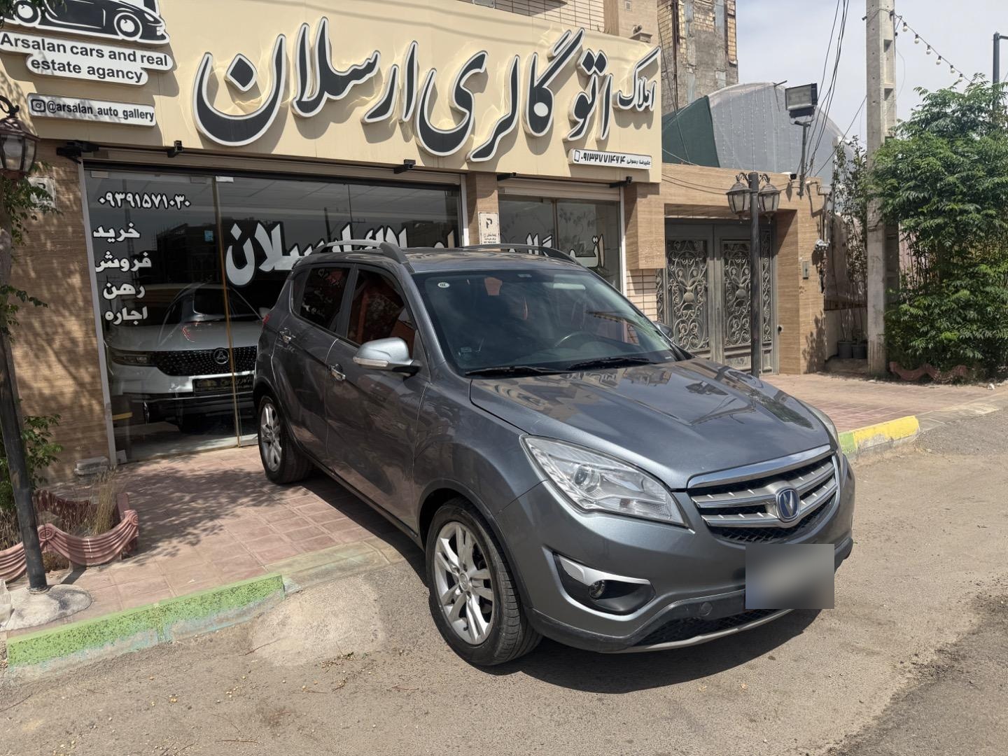 عکس اتوگالری ارسلان
