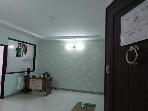 عکس مرکز مشاوره همدل