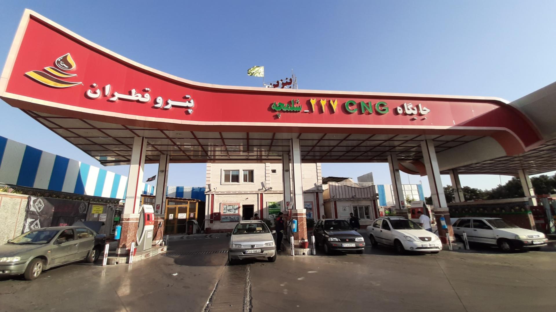 عکس جایگاه دو منظوره ۲۲۷ شلمچه (گاز و بنزین)