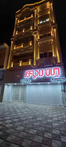 عکس فروشگاه تاسیسات نوین ایرانیان 