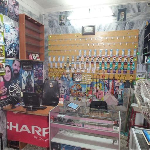 عکس محصولات فرهنگی صبا