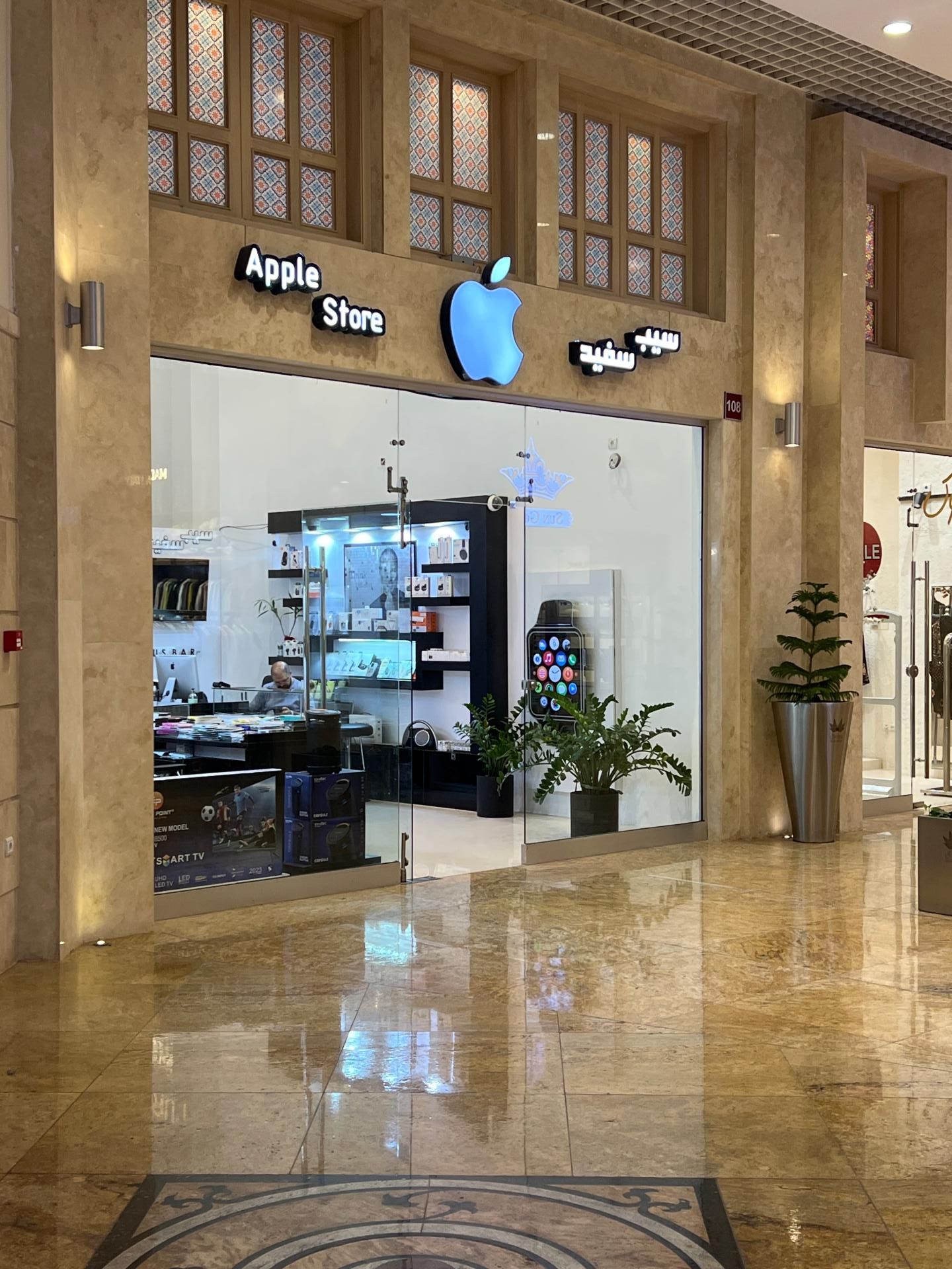 عکس موبایل اپل استور سیب سفید