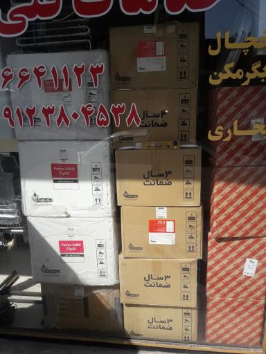 عکس تعمیرات گرمایش و سرمایش