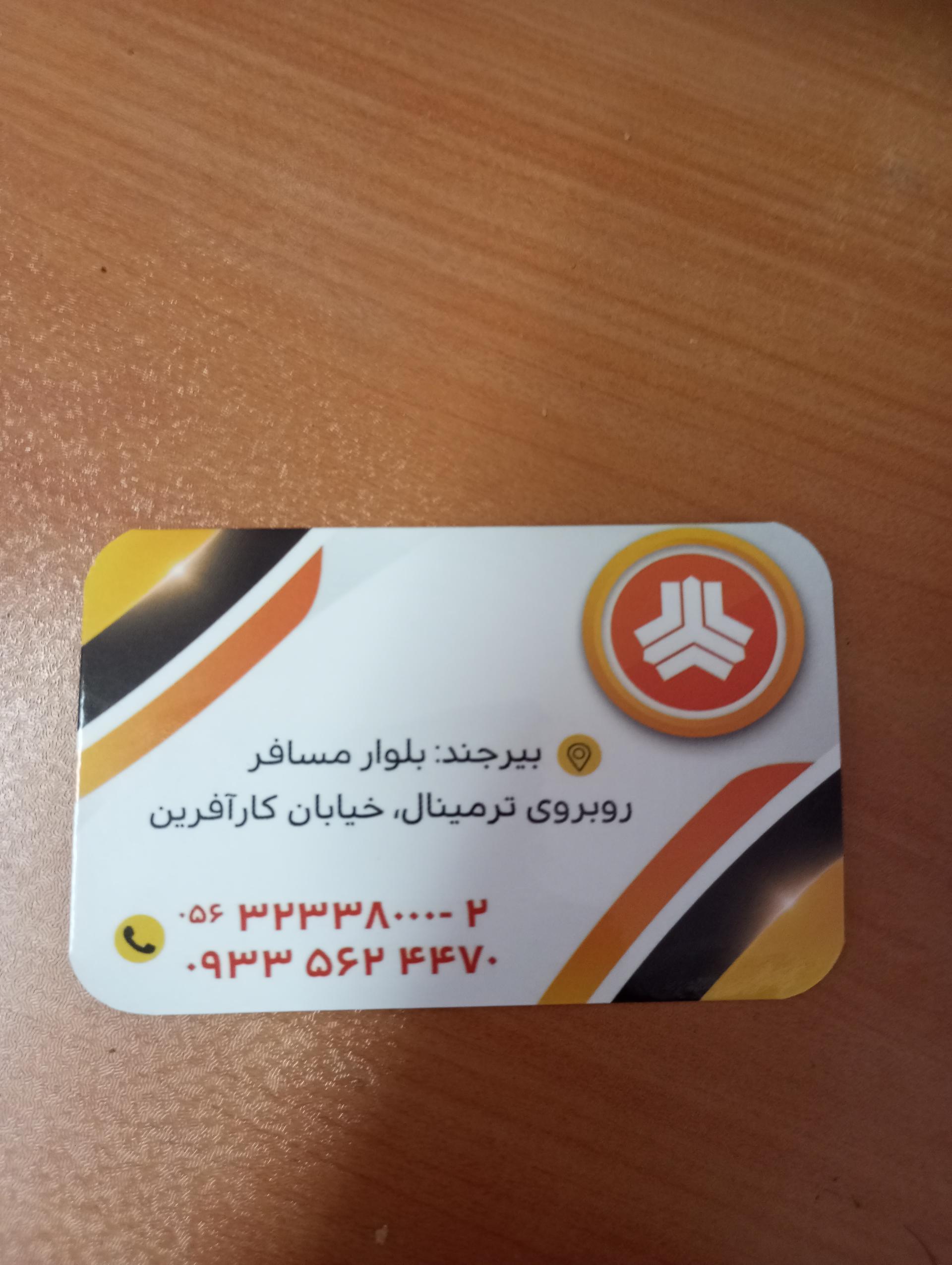 عکس نمایندگی سایپا