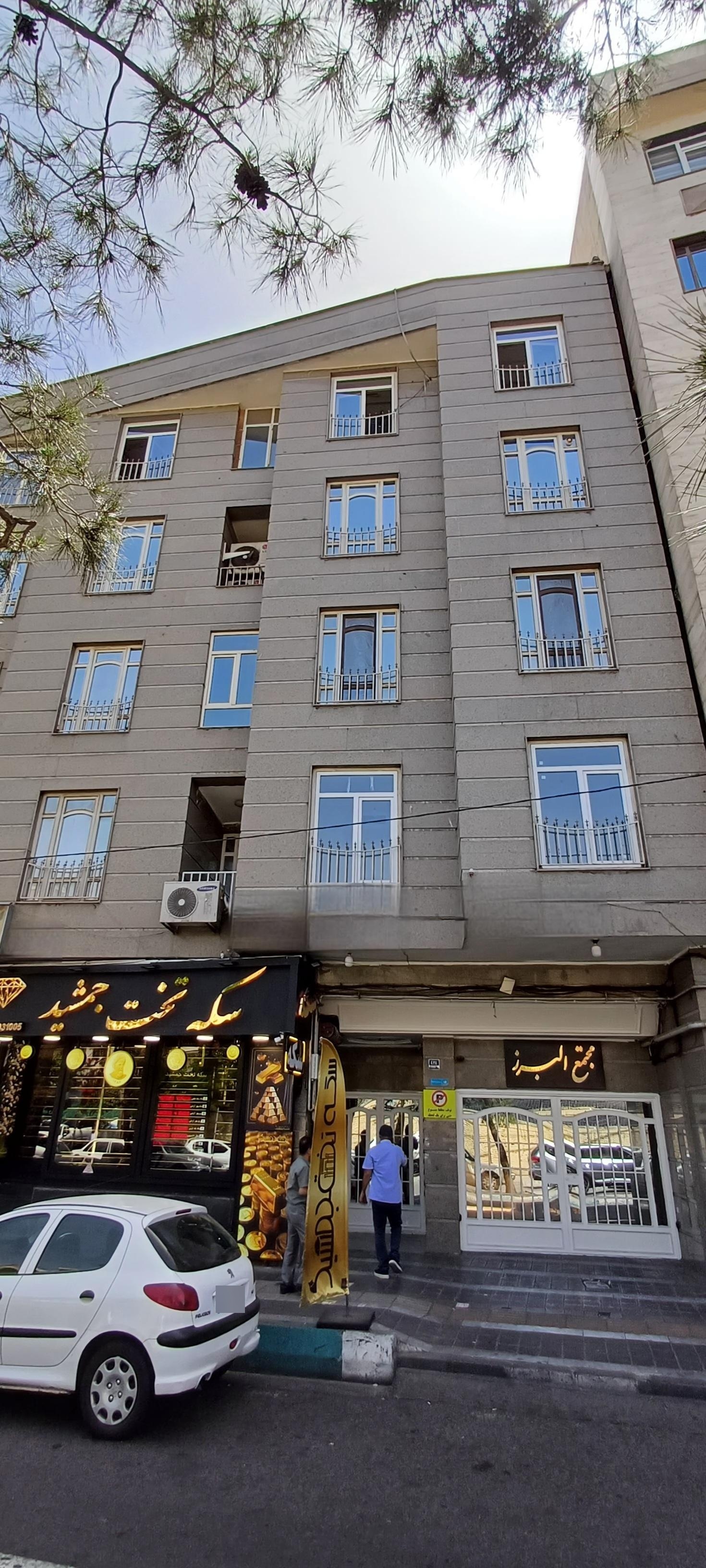 عکس مجتمع البرز 