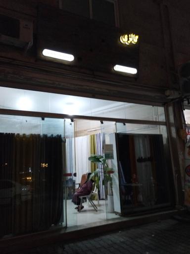 عکس پرده فروشی