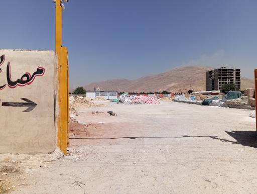 عکس مصالح ساختمانی شفیعی