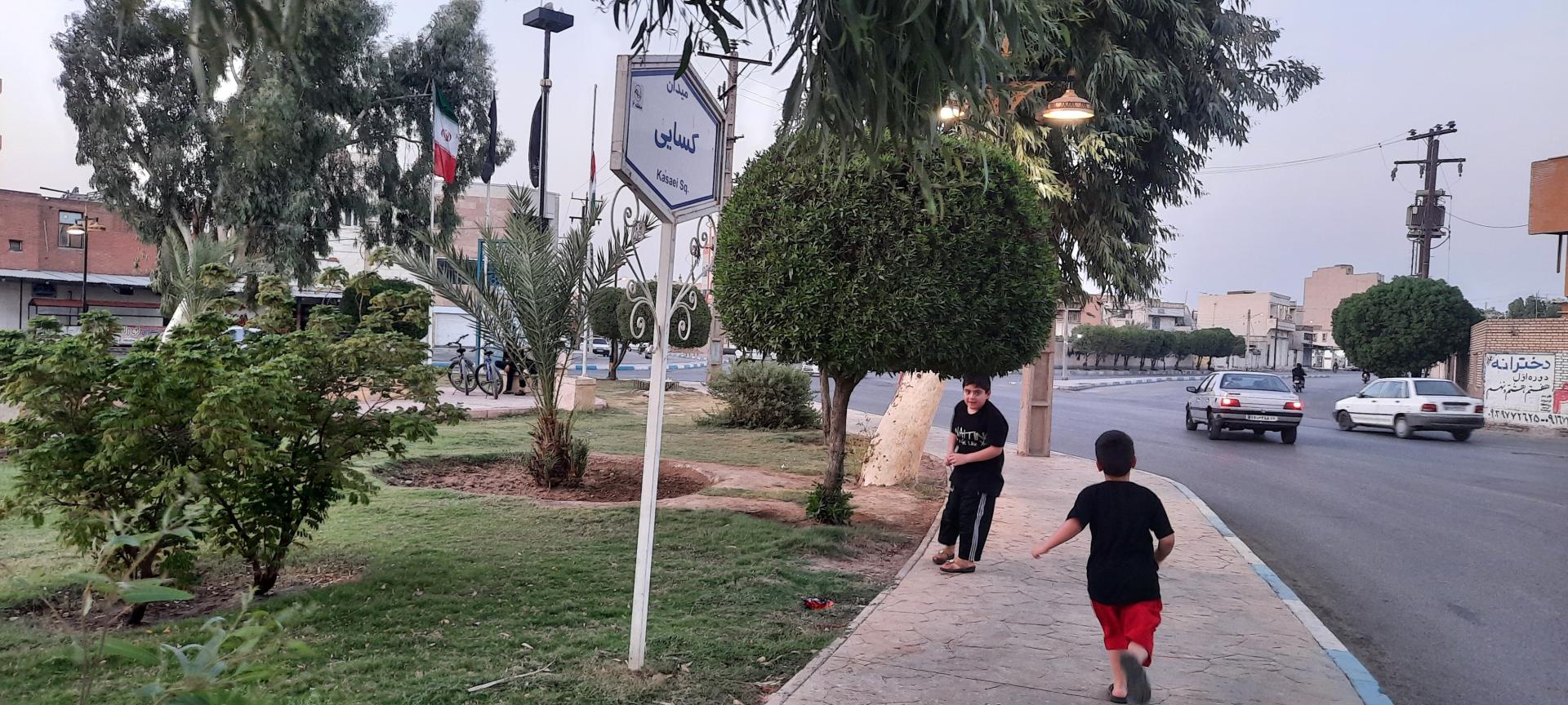 عکس میدان کسایی